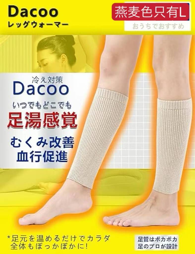 图片[4]-一年四季都可以用
特别是夏天开空调睡觉必备哦
24元包邮-日本亚马逊论坛-海外推广-同舟