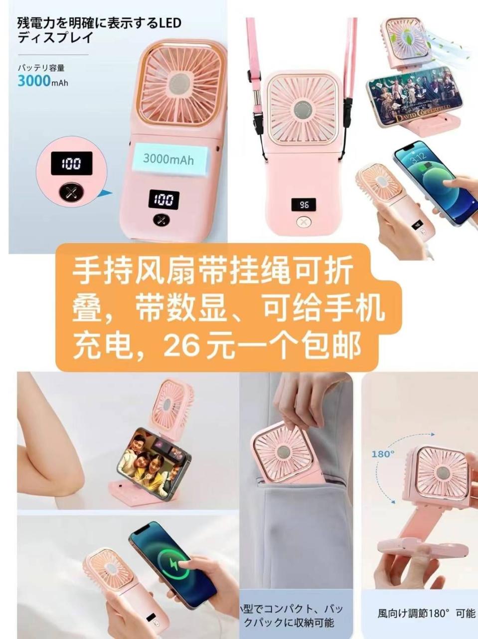 图片[3]-清仓啦-日本亚马逊论坛-海外推广-同舟