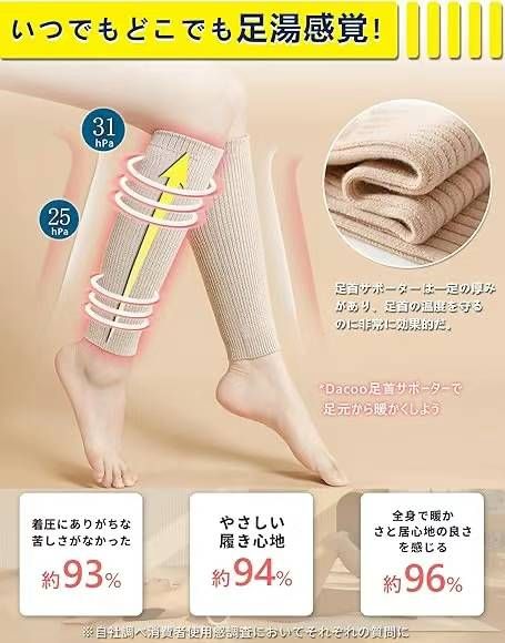 图片[7]-一年四季都可以用
特别是夏天开空调睡觉必备哦
24元包邮-日本亚马逊论坛-海外推广-同舟