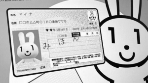 【悲報】中国人によるマイナンバーカードの偽造工場、また見つかる　これ、どうやら中国からの指示による組織的な犯行っぽいぞ-同舟