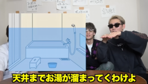 ユーチューバー「お風呂場にお湯を貯めまくったら天井まで届くんかな？やってみようぜｗ」 → ヤバイことになるｗｗｗｗｗｗ-同舟