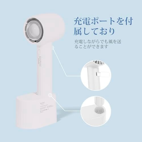 图片[4]-SIXPLUS 携帯扇風機 ハンディーファン 手持ち扇風機 卓上扇風…-日本亚马逊论坛-海外推广-同舟
