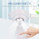 SIXPLUS 携帯扇風機 ハンディーファン 手持ち扇風機 卓上扇風...-同舟