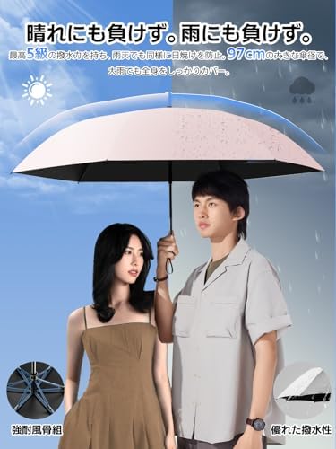 图片[5]-日傘UVカット100遮光遮熱 200g超軽量【最涼の日傘・UV0・J…-日本亚马逊论坛-海外推广-同舟