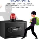 RPNB 金庫 家庭用 小型 電子金庫 保管庫 防犯金庫 デジタルキ...-同舟