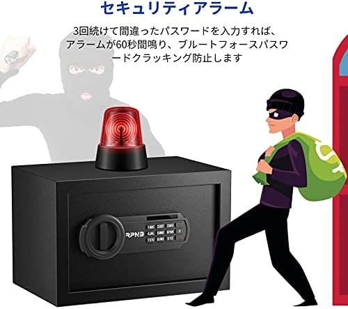 图片[3]-RPNB 金庫 家庭用 小型 電子金庫 保管庫 防犯金庫 デジタルキ…-日本亚马逊论坛-海外推广-同舟