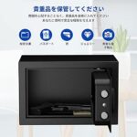 RPNB 金庫 家庭用 小型 電子金庫 保管庫 防犯金庫 デジタルキ...-同舟