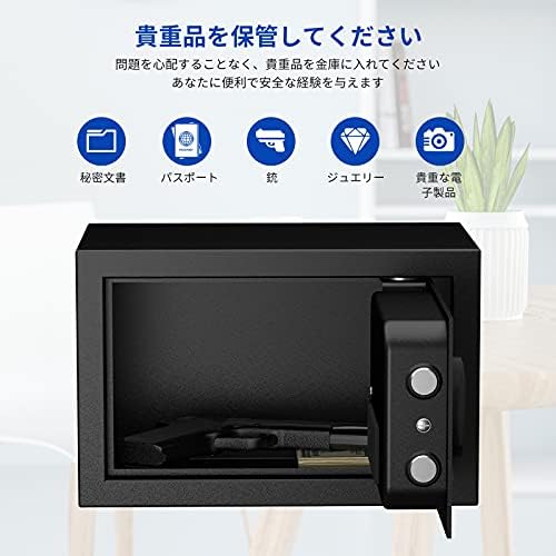 图片[4]-RPNB 金庫 家庭用 小型 電子金庫 保管庫 防犯金庫 デジタルキ…-日本亚马逊论坛-海外推广-同舟