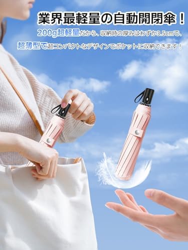 图片[4]-日傘UVカット100遮光遮熱 200g超軽量【最涼の日傘・UV0・J…-日本亚马逊论坛-海外推广-同舟