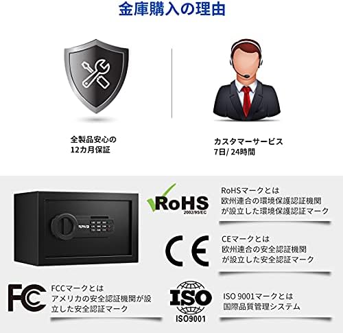 图片[6]-RPNB 金庫 家庭用 小型 電子金庫 保管庫 防犯金庫 デジタルキ…-日本亚马逊论坛-海外推广-同舟