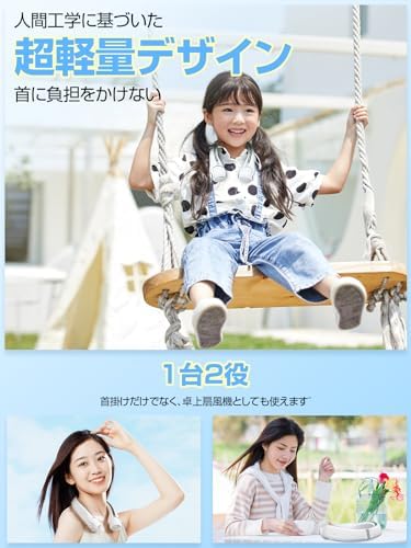 图片[5]-【2024最新 15倍風量】首掛け扇風機 ネックファン 『業界初集噴…-日本亚马逊论坛-海外推广-同舟