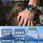 スマートウォッチ【2024夏新登場】Bluetooth5.3通話 L...-同舟