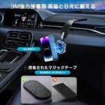 スマホホルダー 車 Ninonly スマホスタンド 車 マグネット ...-同舟