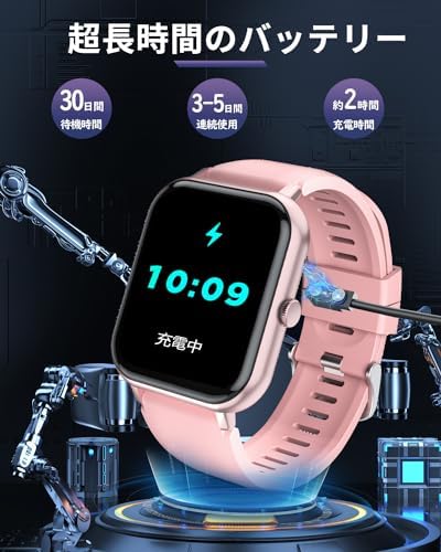 图片[4]-スマートウォッチ【2024夏新登場】Bluetooth5.3通話 L…-日本亚马逊论坛-海外推广-同舟