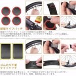 Oziral 自転車パンク修理 工具セット 13点 自転車 タイヤ修...-同舟