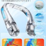 【2024最新 15倍風量】首掛け扇風機 ネックファン 『業界初集噴...-同舟
