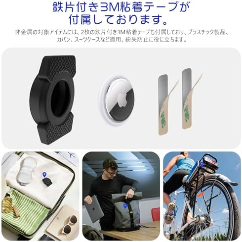 图片[5]-Fohil AirTag用マグネットケース 強力 磁石内蔵 エアタグ…-日本亚马逊论坛-海外推广-同舟
