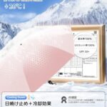 日傘UVカット100遮光遮熱 200g超軽量【最涼の日傘・UV0・J...-同舟