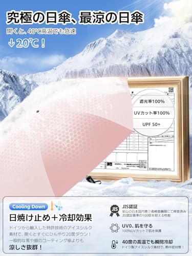 图片[3]-日傘UVカット100遮光遮熱 200g超軽量【最涼の日傘・UV0・J…-日本亚马逊论坛-海外推广-同舟