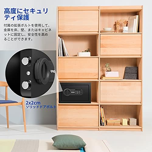 图片[5]-RPNB 金庫 家庭用 小型 電子金庫 保管庫 防犯金庫 デジタルキ…-日本亚马逊论坛-海外推广-同舟