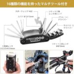 Oziral 自転車パンク修理 工具セット 13点 自転車 タイヤ修...-同舟