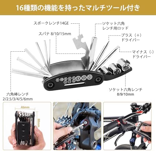 图片[3]-Oziral 自転車パンク修理 工具セット 13点 自転車 タイヤ修…-日本亚马逊论坛-海外推广-同舟