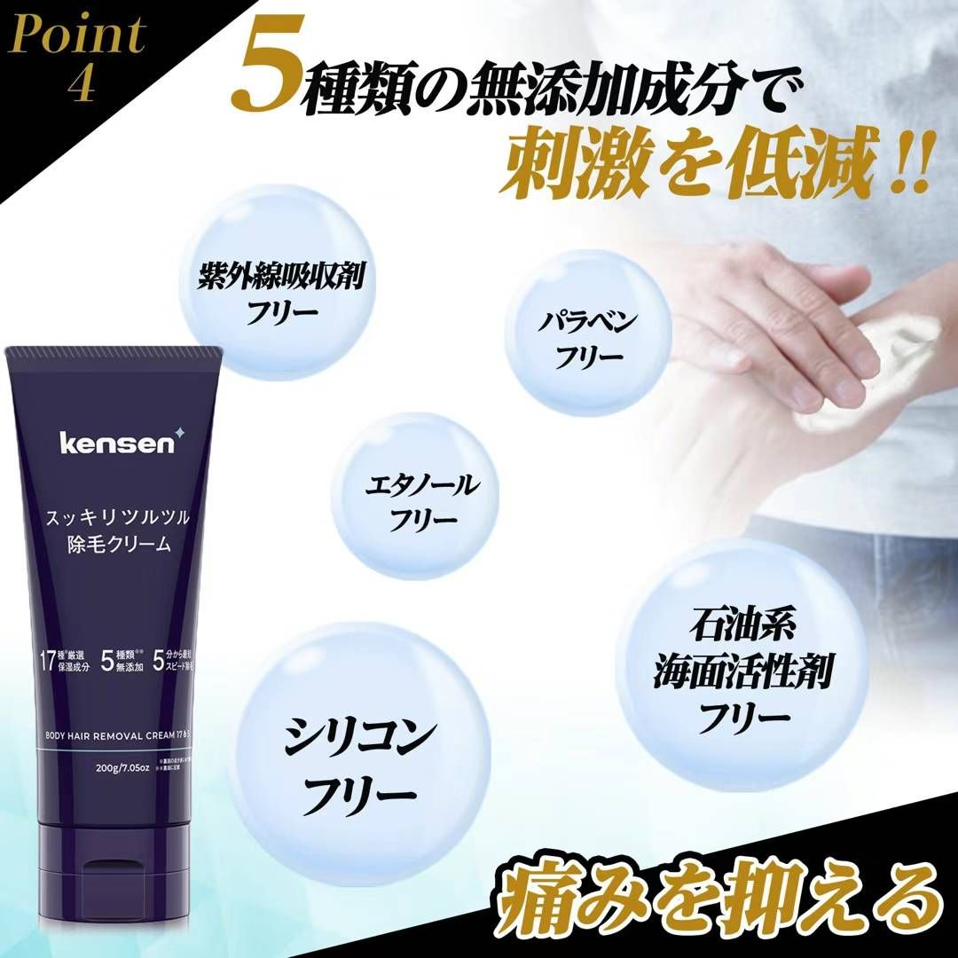 图片[7]-脱毛膏
一百瓶子起批不零售
十几元-日本亚马逊论坛-海外推广-同舟