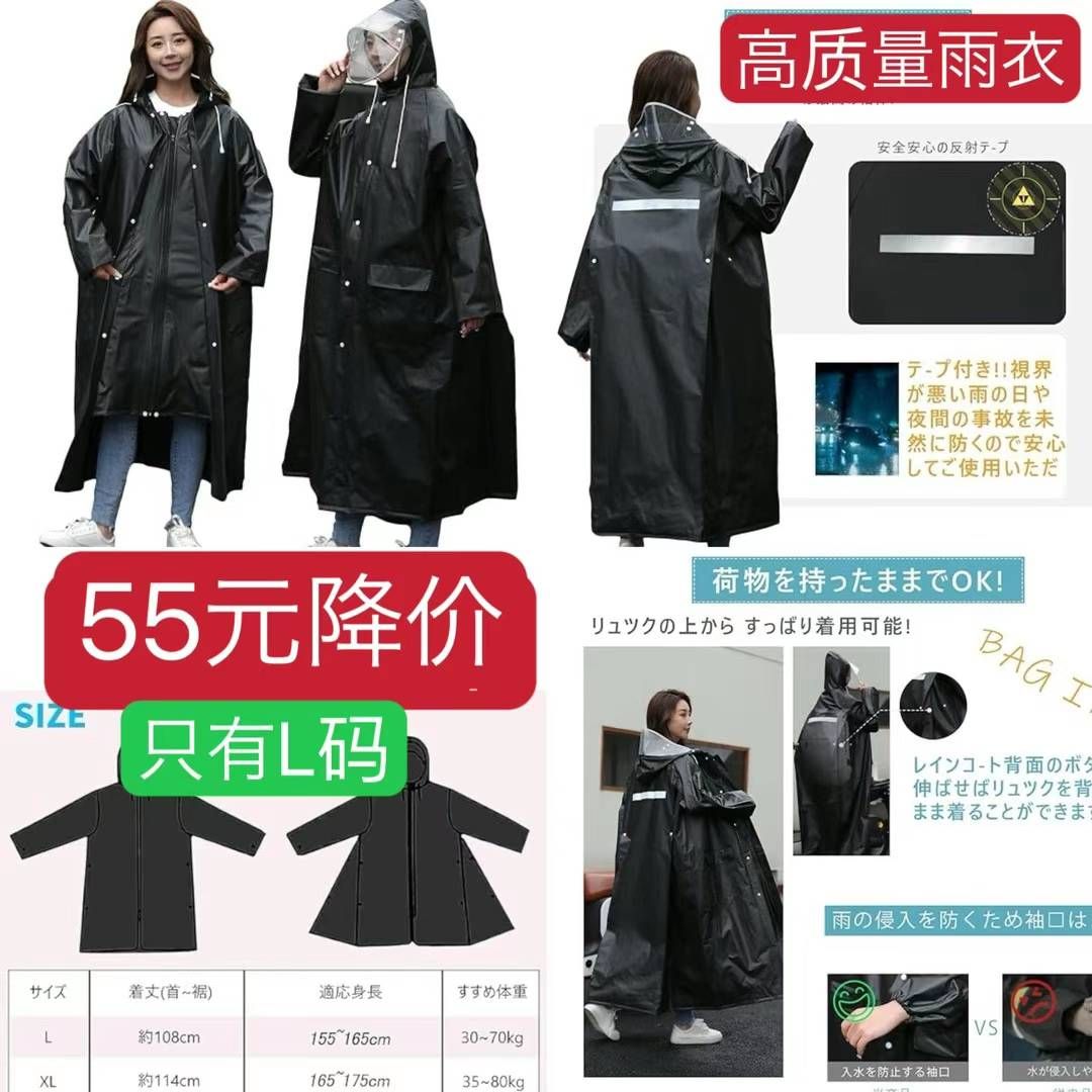 图片[8]-行李箱 充电支架数量不多-日本亚马逊论坛-海外推广-同舟