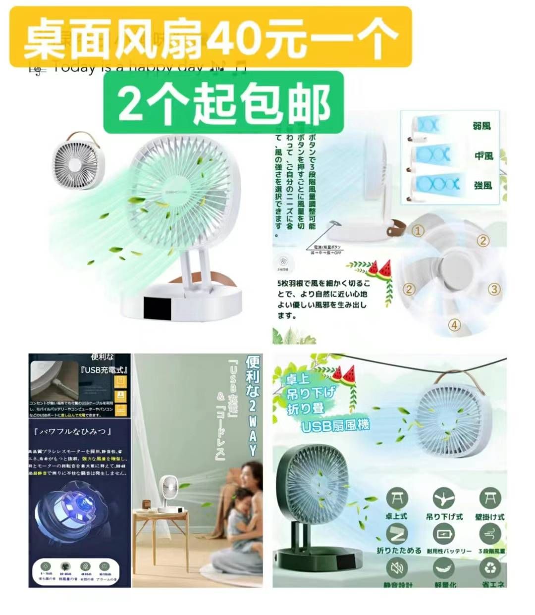 图片[2]-风扇清仓啦-日本亚马逊论坛-海外推广-同舟