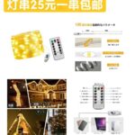 风扇清仓啦-同舟