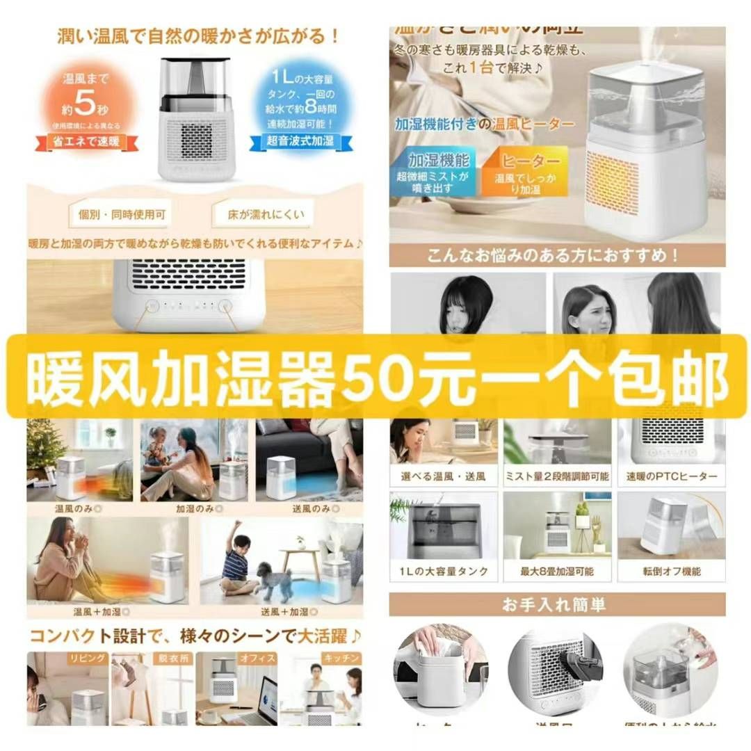 图片[5]-风扇清仓啦-日本亚马逊论坛-海外推广-同舟