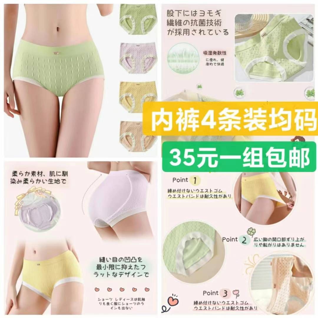 图片[6]-风扇清仓啦-日本亚马逊论坛-海外推广-同舟