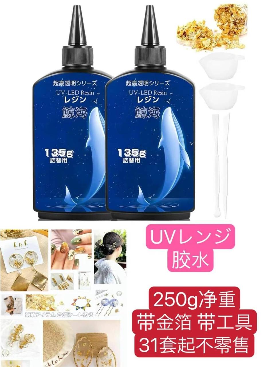 图片[1]-最小批量31套起的胶水只有这一款了哦-日本亚马逊论坛-海外推广-同舟