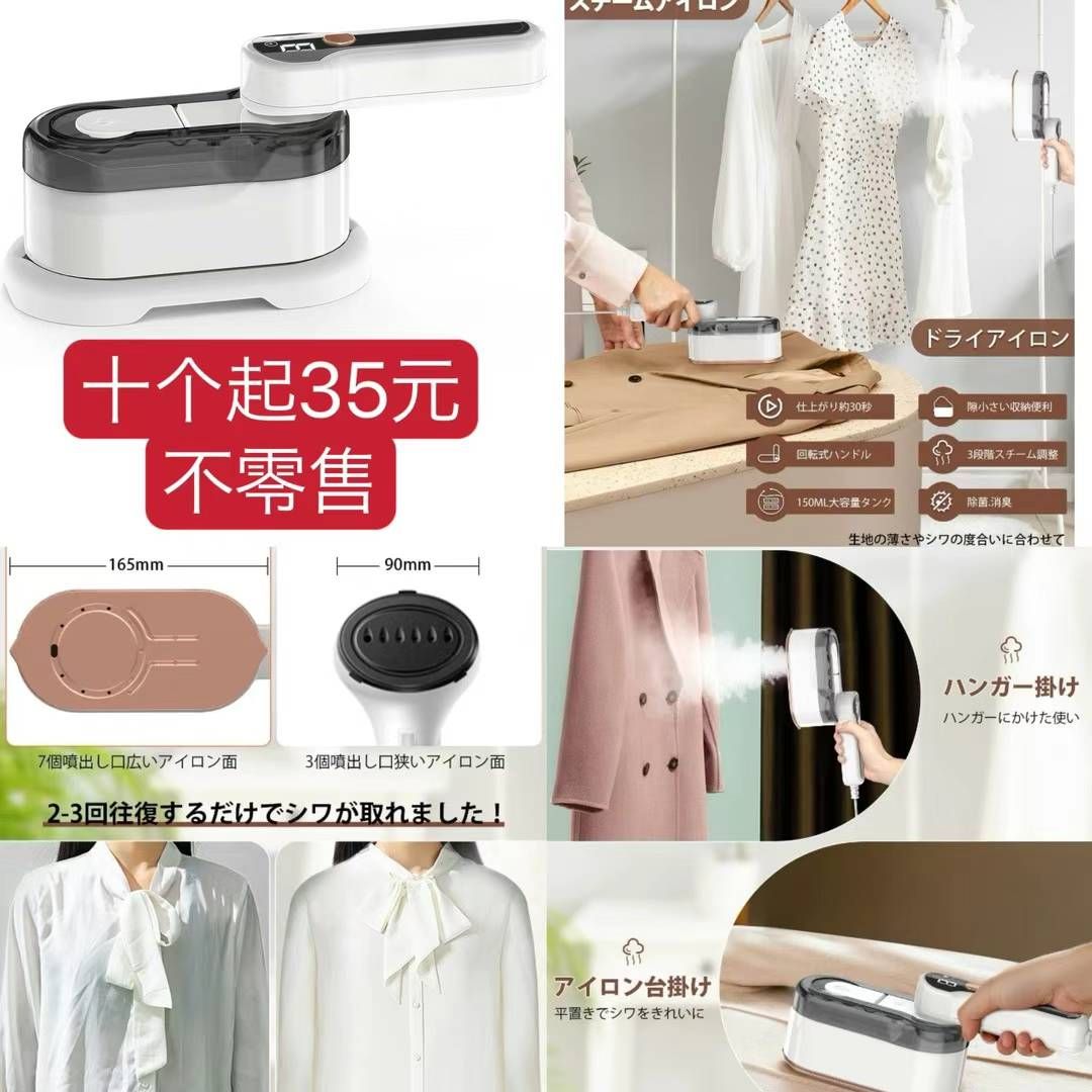 图片[2]-最小批量31套起的胶水只有这一款了哦-日本亚马逊论坛-海外推广-同舟