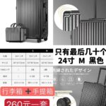 行李箱大概只有二十几个啦-同舟