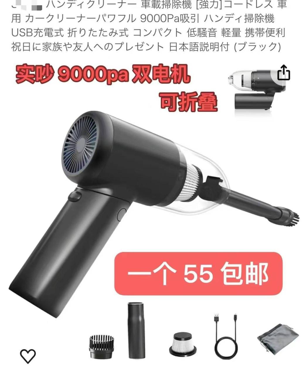 图片[3]-成人儿童防晒衣泳衣清仓啦-日本亚马逊论坛-海外推广-同舟