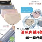 -同舟