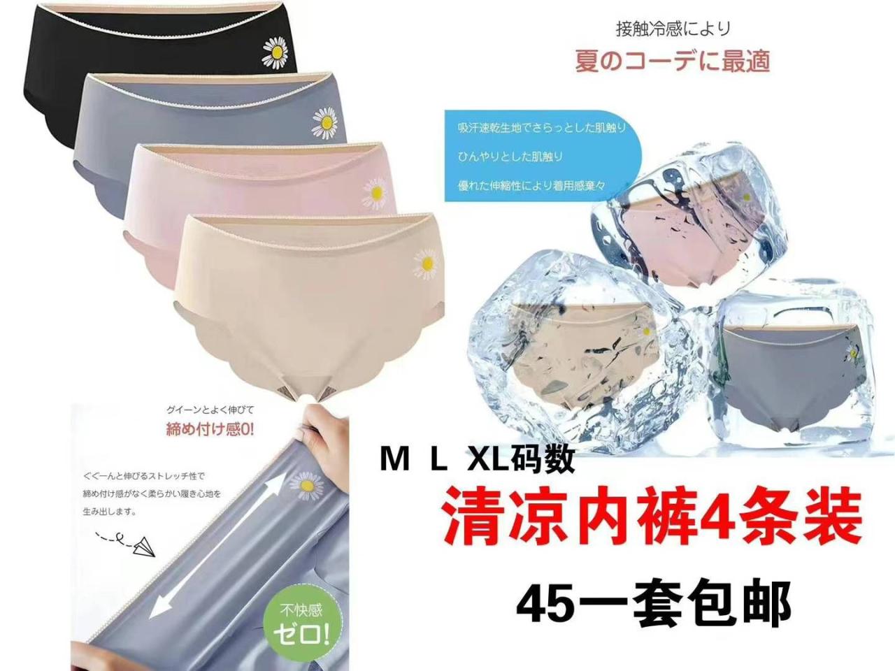 图片[4]--日本亚马逊论坛-海外推广-同舟