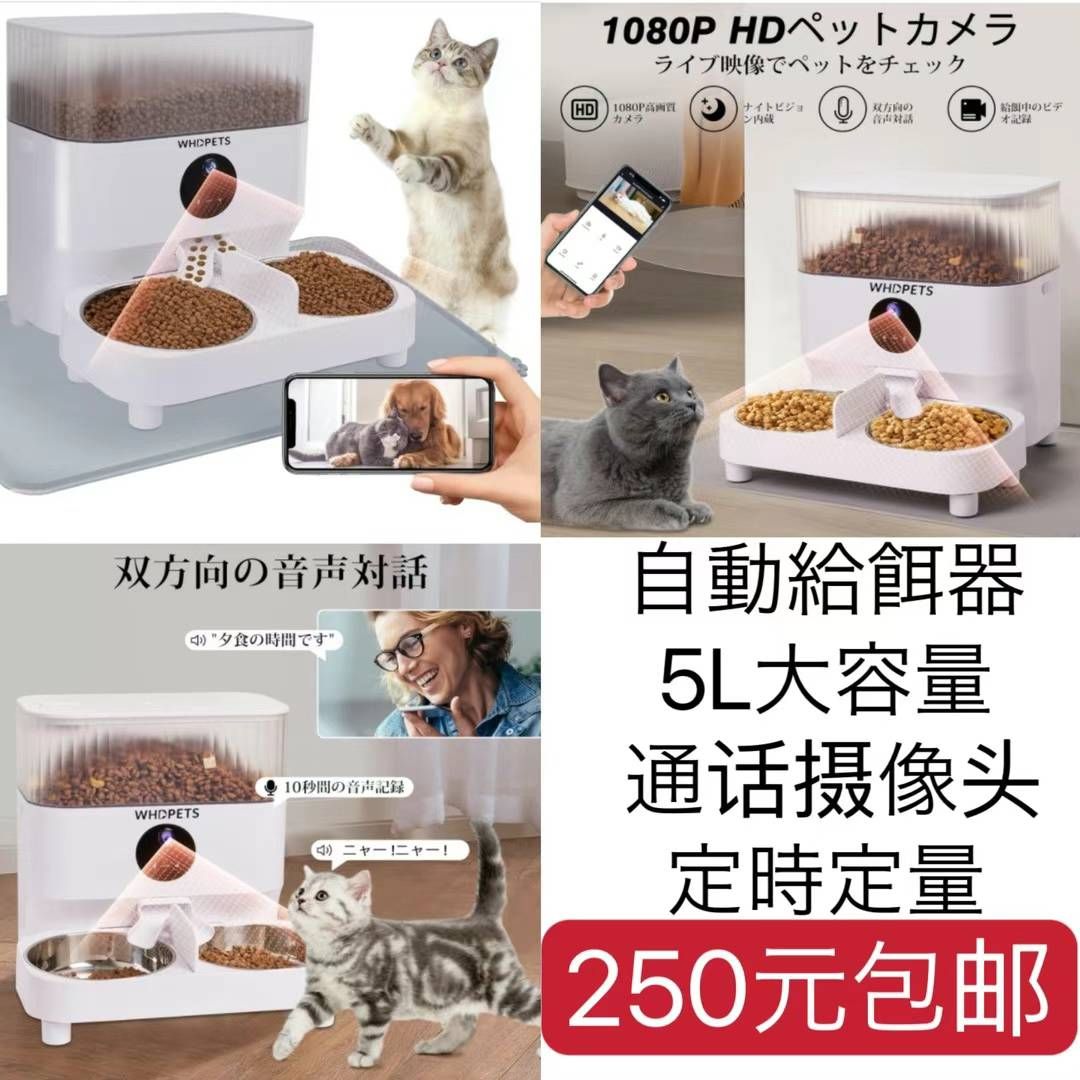 图片[1]-宠物喂食器清仓-日本亚马逊论坛-海外推广-同舟