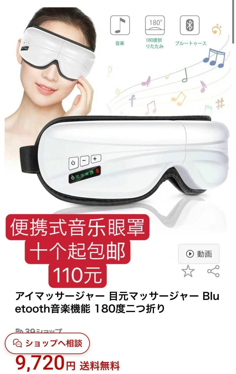 宠物喂食器清仓-日本亚马逊论坛-海外推广-同舟