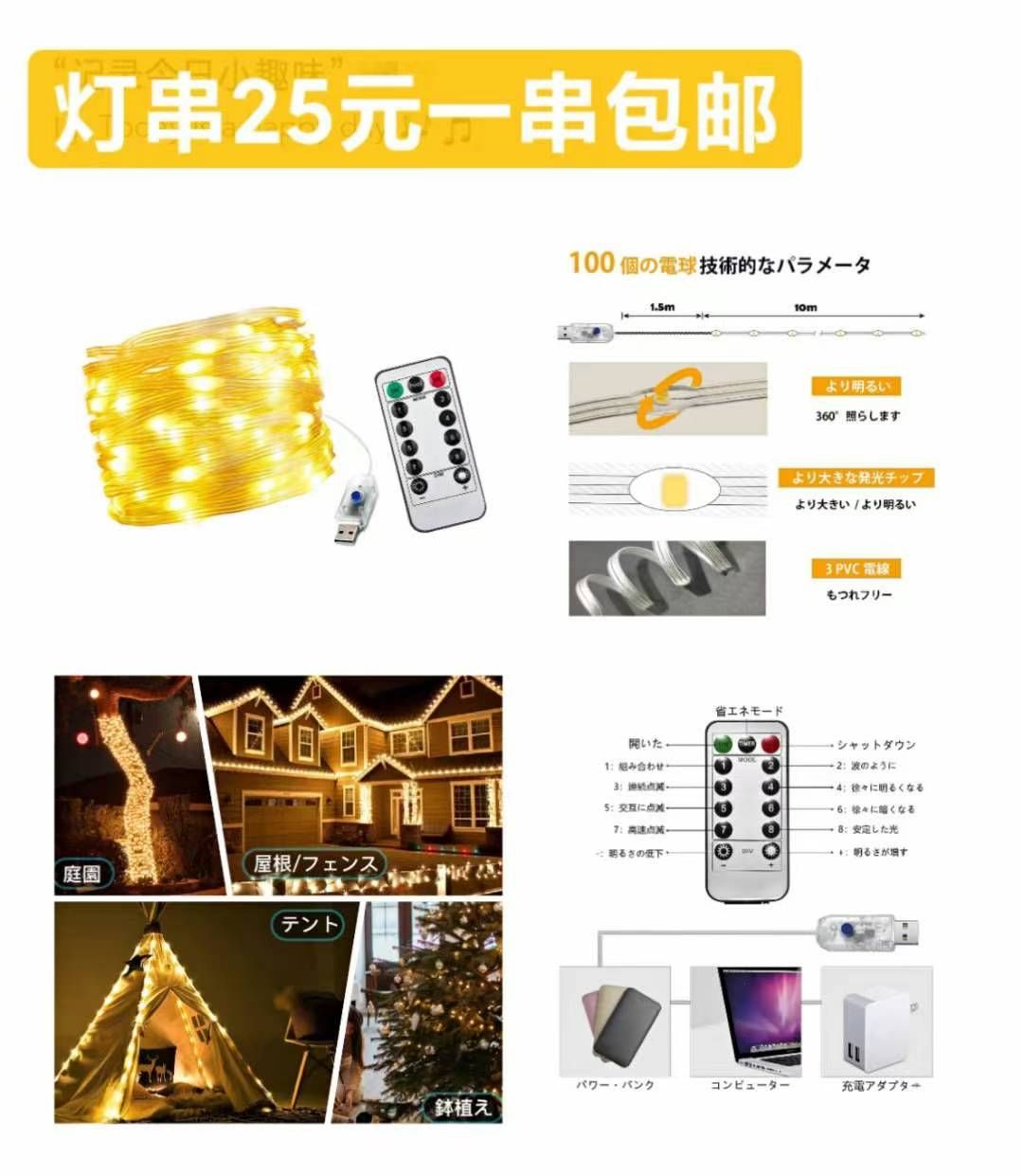 防晒服泳衣清仓啦-日本亚马逊论坛-海外推广-同舟