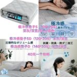 先到先得随时可能没-同舟