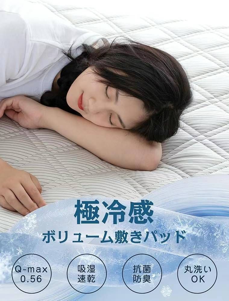 图片[3]-先到先得随时可能没-日本亚马逊论坛-海外推广-同舟