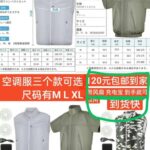 新款子母箱[爱心]
鞋垫嘎嘎便宜-同舟