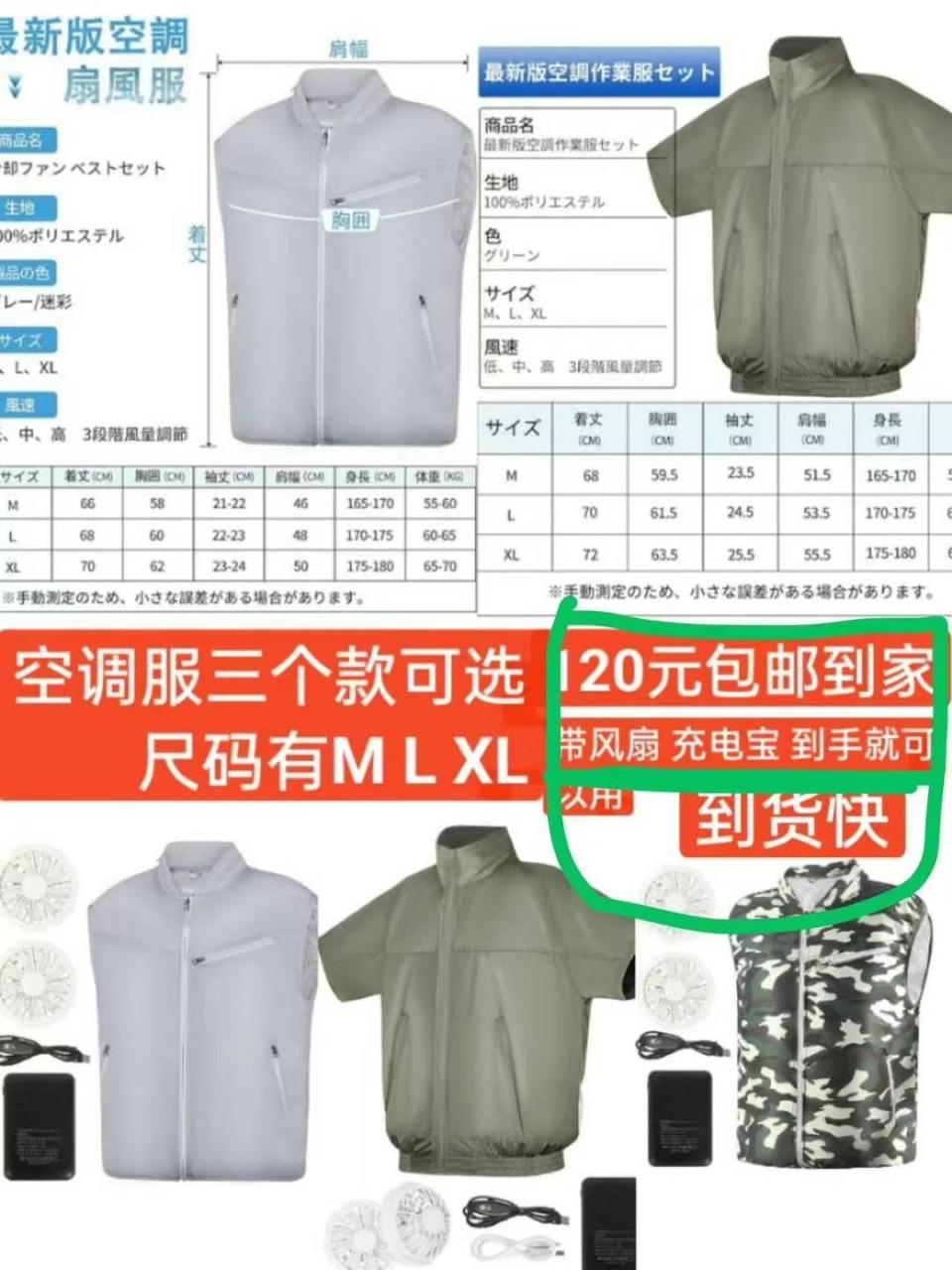 图片[3]-新款子母箱[爱心]
鞋垫嘎嘎便宜-日本亚马逊论坛-海外推广-同舟