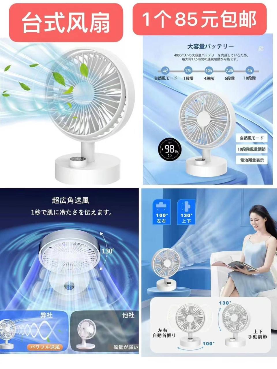 图片[4]-新款子母箱[爱心]
鞋垫嘎嘎便宜-日本亚马逊论坛-海外推广-同舟