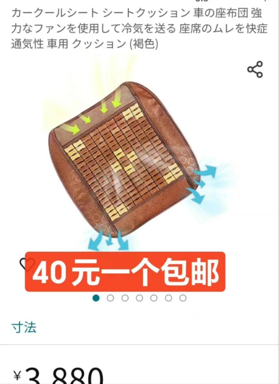 图片[7]--日本亚马逊论坛-海外推广-同舟