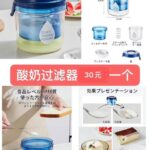 一波儿新品-同舟