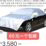 一波儿新品-同舟