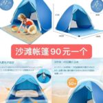 一波儿新品-同舟